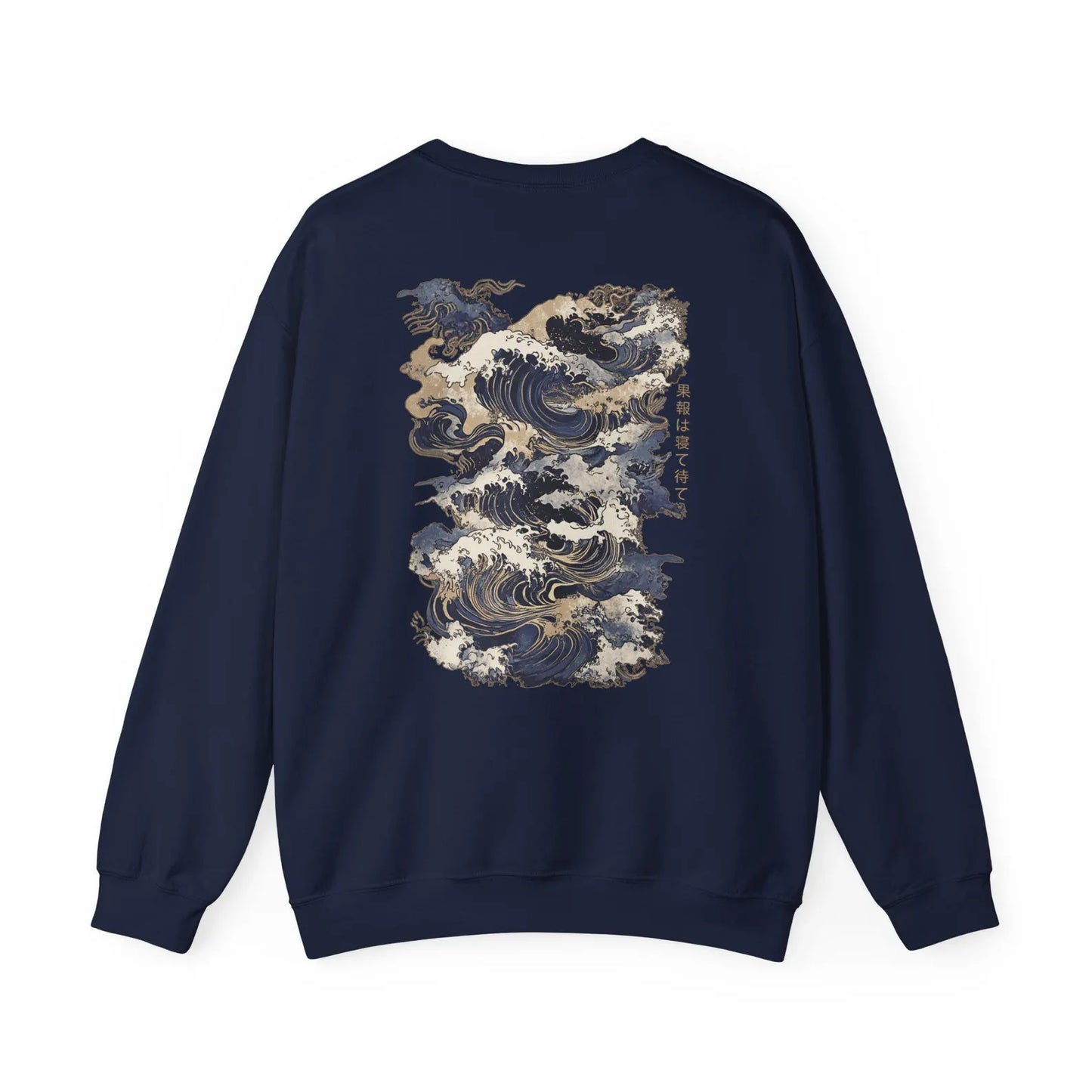 Waves Sweater